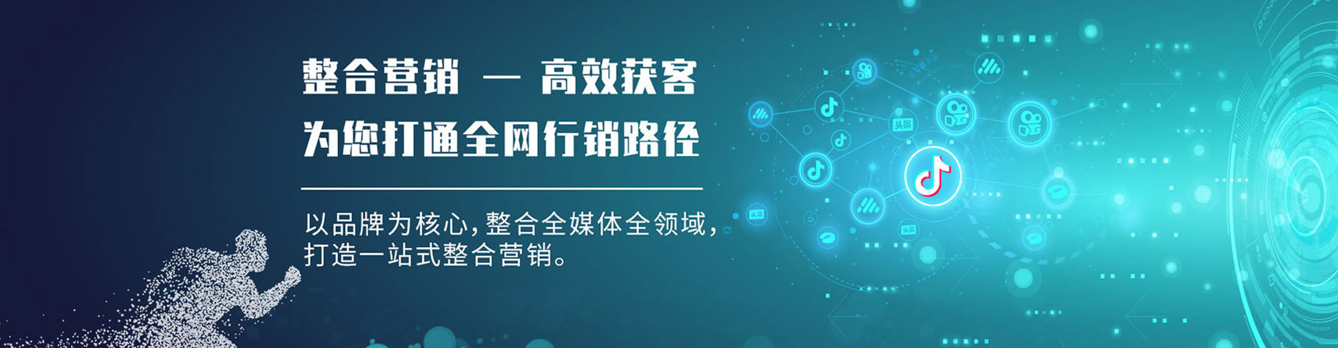 科尔沁左翼中旗百度推广运营